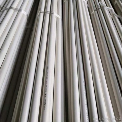 PVC穿线管 φ20中型 厂家生产PVC阻燃绝缘冷弯电工线管