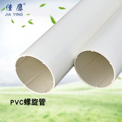 【鲁威】PVC螺旋管
