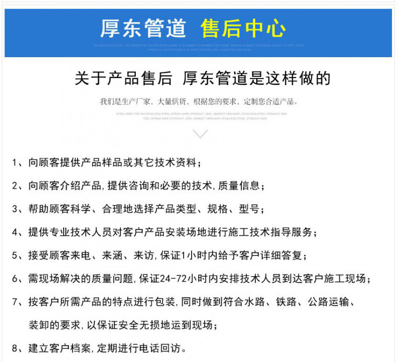 河北厚东   保温防腐螺旋钢管 焊接螺旋钢管  品质保证实体厂家