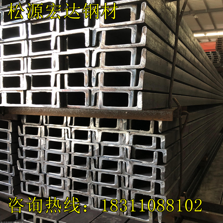 北京现货供应Q235B槽钢 热轧镀锌槽钢 建筑幕墙用槽钢