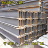 北京 现货出售q235bH型钢厂家钢梁H型钢 供应热轧H型钢