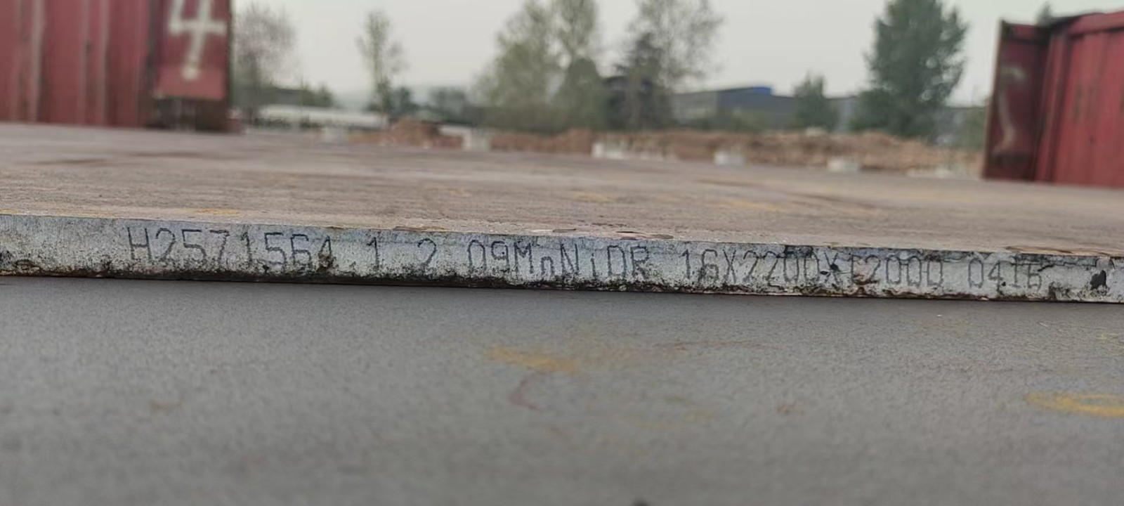 低温容器板09MnNiDR图2