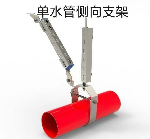 抗震支架消防管道通风排烟空调水管道电缆桥架抗震支架
