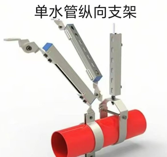 抗震支架消防管道通风排烟空调水管道电缆桥架抗震支架图2