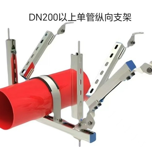 抗震支架消防管道通风排烟空调水管道电缆桥架抗震支架图3