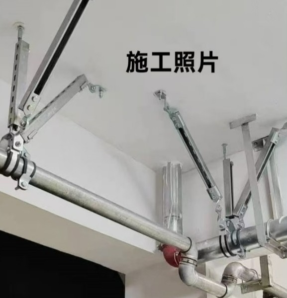 抗震支架消防管道通风排烟空调水管道电缆桥架抗震支架图4