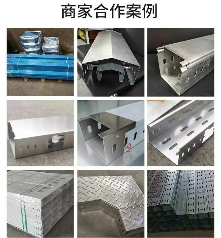 钢制封闭式桥架 喷塑防火 有效保护线缆图3