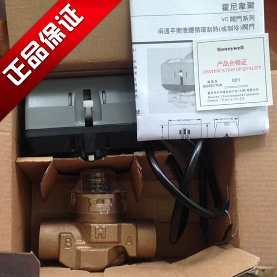 霍尼韦尔内螺纹电动二通阀 进口VN系列电动二通阀