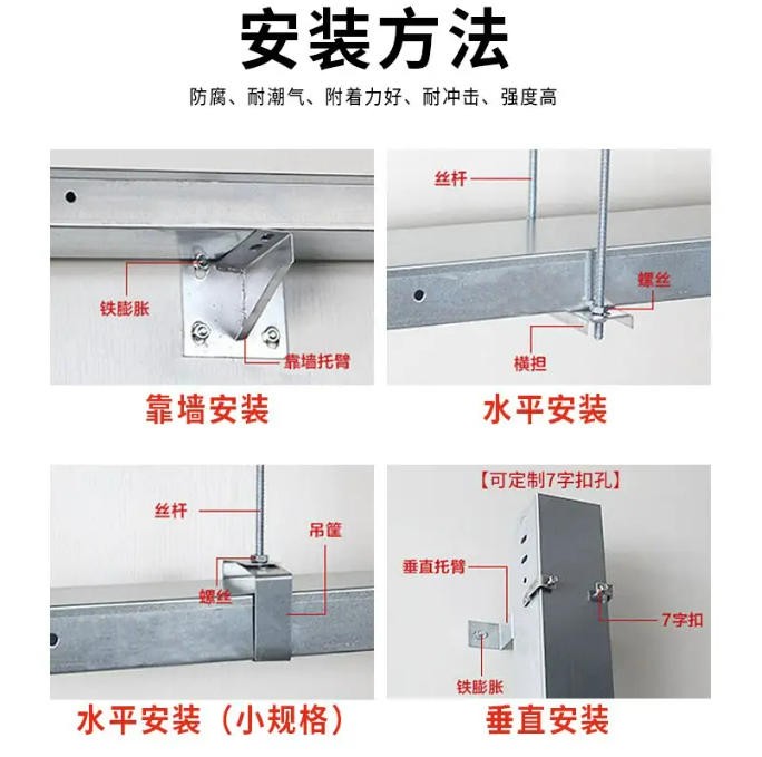 大跨度节能模压桥架 优质镀锌板图5