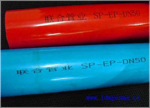 钢材大字符喷码机图3